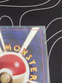 Sabrina's Gaze Challenge from the Darkness Regular Japanese Pokemon TCG MP - Image 1