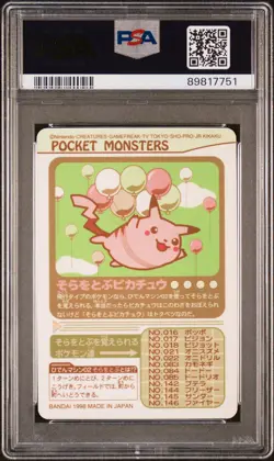 1998 POCKET MONSTERS SEALDASS SER 3 FLYING PIKACHU PSA 9 - Image 2