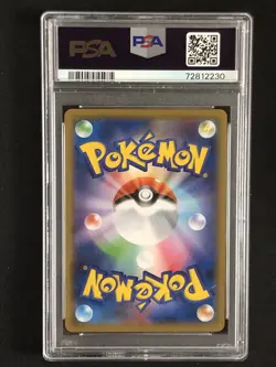 Detective Pikachu Pokemon 2019 L.E. Pamphlet Promo Japanese 337/SM-P PSA 10 - Image 2