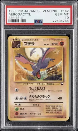 1998 POKEMON JPN VENDING SER II #142 AERODACTYL PSA 10 - Image 1