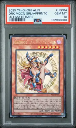 2025 ULTIMATE RARE #JP004 DARK MAGICIAN GIRL THE MAGICIAN'S APPRENTICE PSA 10 - Image 1