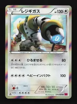 Regigigas 074/088 1st ED XY4 Phantom Gate Japanese Pokemon Card TCG - Image 1