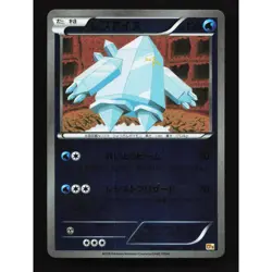 Regice Holo 029/131 CP4 Premium Champion Pack Japanese Pokemon Card TCG - Image 1