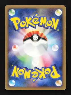 Regigigas FB 087/100 1st ED Pt3 Beat of the Frontier Japanese Pokemon Card TCG - Image 2