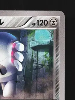 Registeel 051/081 1st ED LP Bandit Ring Japanese Pokemon Card TCG - Image 5