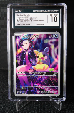 Marnie's Morpeko 020/019 CGC 10 SVOM Japanese Pokemon Card TCG 2025 - Image 1