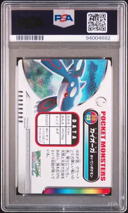 LENTICULAR Kyogre Pokemon 2004 Firered Leafgreen 3D Cards Japanese #03 PSA 9 - Image 2