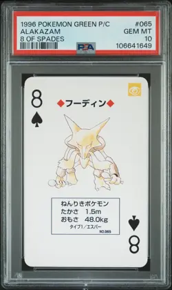 1996 POKEMON GREEN VERSION PLAYING CARDS 8 OF SPADES #065 ALAKAZAM PSA 10 - Image 1