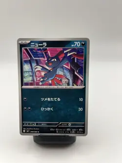 Sneasel 048/080 C Japan Pokemon Card SV Future Flash 2025 Souichirou Gunjima - Image 1