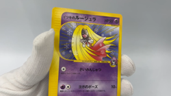 Wills Jynx 074/141 1st edition VS Set pokemon card japanese Rare Nintendo Game - Image 2