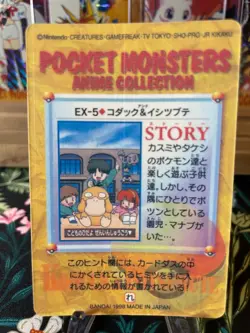 ⚡⚡Vintage Vending Sticker! Pokemon⚡ Read Description⚡⚡ - Image 3
