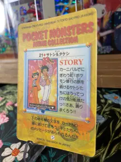 ⚡⚡Vintage Vending Sticker! Pokemon⚡ Read Description⚡⚡ - Image 3