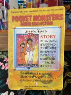 ⚡⚡Vintage Vending Sticker! Pokemon⚡ Read Description⚡⚡ - Image 4