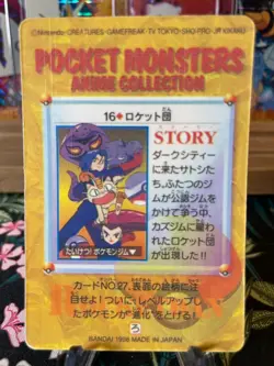 ⚡⚡Vintage Vending Sticker! Pokemon⚡ Read Description⚡⚡ - Image 3