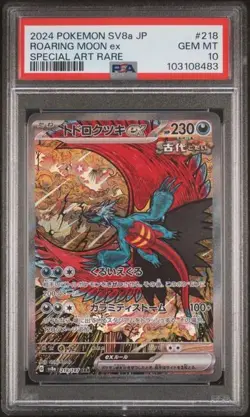 ROARING MOON EX 2024 POKEMON JPN SV8A TERASTAL FEST EX SAR PSA 10 GEM MINT - Image 1