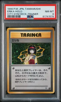1998 POKEMON JPN TAMAMUSHI CITY GYM DECK TRAINER ERIKA-HOLO PSA 8 - Image 1