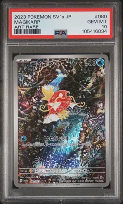 2023 POKEMON JPN SV1A-TRIPLET BEAT ART RARE #080 MAGIKARP PSA 10 - Image 1