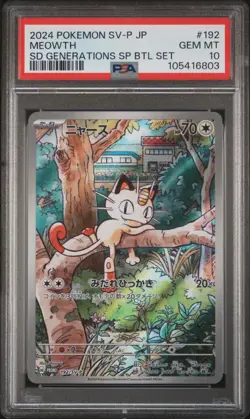 2024 POKEMON JAPANESE SV-P PROMO GENERATIONS SPECIAL BATTLE #192 MEOWTH PSA 10 - Image 1