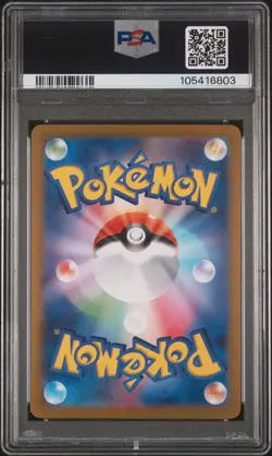 2024 POKEMON JAPANESE SV-P PROMO GENERATIONS SPECIAL BATTLE #192 MEOWTH PSA 10 - Image 2