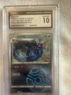 2025 Pokemon Vaporeon Master Ball Reverse Holo 02 09/14 Gem Pack 2 CGC 10 Graded - Image 1