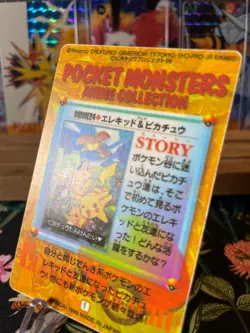 ⚡⚡Vintage Vending Sticker! Pokemon⚡ Read Description⚡⚡ - Image 3