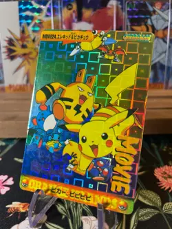 ⚡⚡Vintage Vending Sticker! Pokemon⚡ Read Description⚡⚡ - Image 4