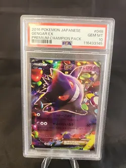 Pokemon 2016 Japanese PSA 10 Gengar EX XY Premium Champion Pack 048/131 - Image 1