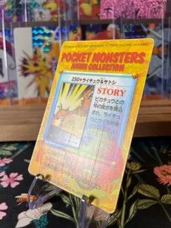 ⚡⚡Vintage Vending Sticker! Pokemon⚡ Read Description⚡⚡ - Image 3