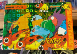 ⚡⚡Vintage Vending Sticker! Pokemon⚡ Read Description⚡⚡ - Image 1