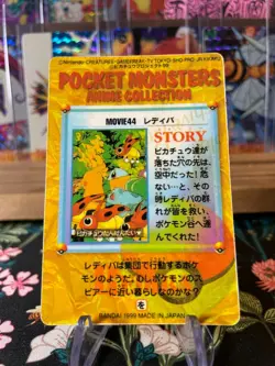 ⚡⚡Vintage Vending Sticker! Pokemon⚡ Read Description⚡⚡ - Image 3
