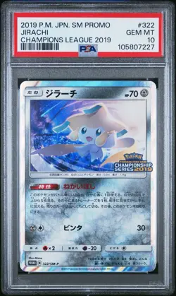 PSA 10 Jirachi 322/SM-P Champions League 2019 Pokemon Japanese SM Promo GEM Holo - Image 1
