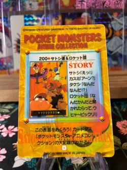 ⚡⚡Vintage Vending Sticker! Pokemon⚡ Read Description⚡⚡ - Image 2