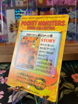 ⚡⚡Vintage Vending Sticker! Pokemon⚡ Read Description⚡⚡ - Image 3