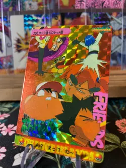 ⚡⚡Vintage Vending Sticker! Pokemon⚡ Read Description⚡⚡ - Image 4