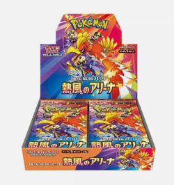 US Small Business - Heat Wave Arena Booster Box + PROMO sv9a Pokemon w/shrink - Image 3