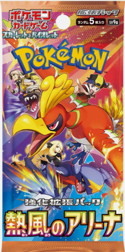 US Small Business - Heat Wave Arena Booster Box + PROMO sv9a Pokemon w/shrink - Image 4