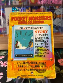 ⚡⚡Vintage Vending Sticker! Pokemon⚡ Read Description⚡⚡ - Image 2
