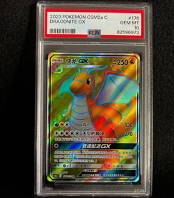 Pokemon DRAGONITE GX 176/150 SR (2023 Chinese CSM2aC) PSA 10 - Image 1