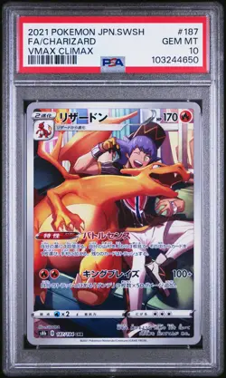 2021 POKEMON JPN SWORD & SHIELD VMAX CLIMAX #187 FULL ART/CHARIZARD PSA 10 - Image 1