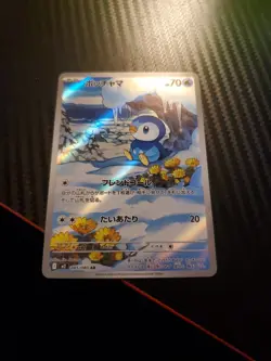 Pokemon TCG Piplup AR 085/80 Mega Inferno x Pokemon Card Japanese - Image 1