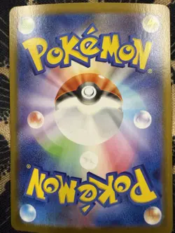 Pokemon Noibat TCG Holo Card 111/100 Sv9: Battle Partners Japanese Edition - Image 4