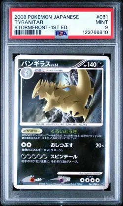 PSA 9 Tyranitar 061/092 Stormfront 1st Edition Japanese Rare Graded Pokemon Card - Image 1