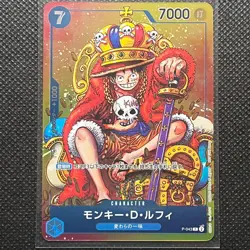 Monkey D Luffy P-043 Promo 2023 Weekly Shonen Jump ONE PIECE Card Game Japanese - Image 1