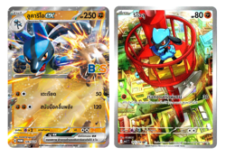 [Private Listing] Lucario [Thai] Pokemon Card TCG Set of 2 - Image 1