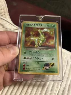Rocket’s Scyther #123 Leaders Stadium Holo Swirl Card - Image 1