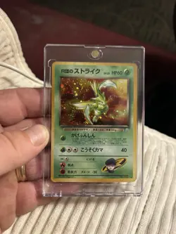 Rocket’s Scyther #123 Leaders Stadium Holo Swirl Card - Image 3
