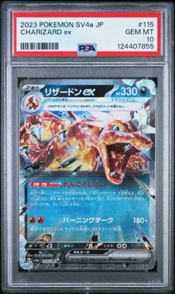 2023 POKEMON JAPANESE SV4A-SHINY TREASURE EX #115 CHARIZARD EX PSA 10 - Image 1
