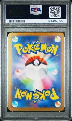 2023 POKEMON JAPANESE SV4A-SHINY TREASURE EX #115 CHARIZARD EX PSA 10 - Image 2