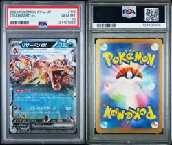 2023 POKEMON JAPANESE SV4A-SHINY TREASURE EX #115 CHARIZARD EX PSA 10 - Image 3
