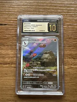 CGC 10 PRISTINE Mudsdale 078/071 Wile Force AR Art Rare Holo Japanese Pokemon - Image 1